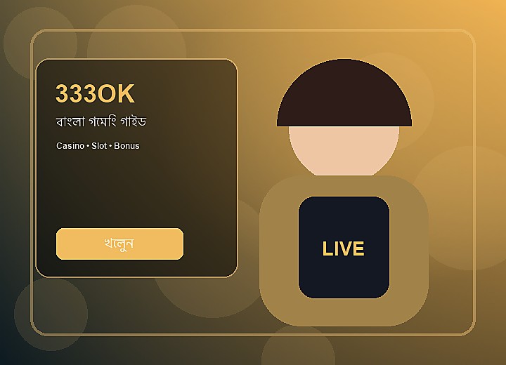 333OK গেম লবি